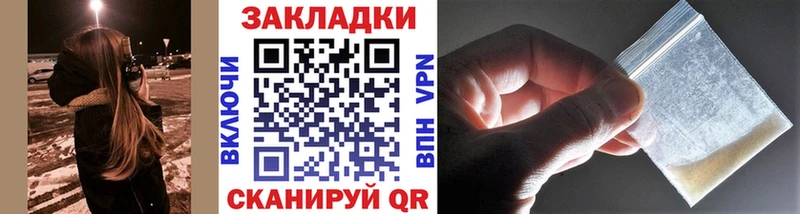 Где купить Володарск Кокаин  APVP  ГАШИШ 