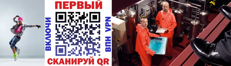 АМФЕТАМИН 97% Володарск