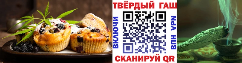 Еда ТГК марихуана  Володарск 