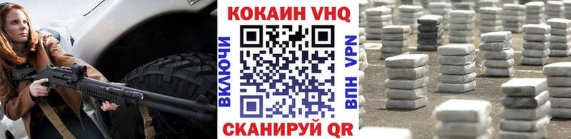 Кокаин 98%  продажа наркотиков  Володарск 