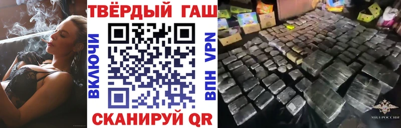 магазин продажи наркотиков  Володарск  ГАШ гарик 