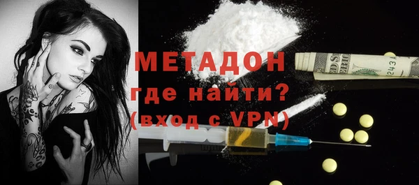 метамфетамин Беломорск