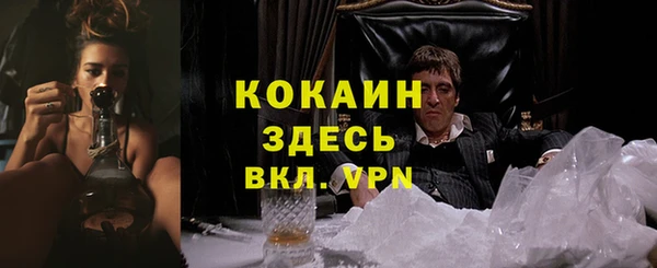 прущая мука Белоозёрский