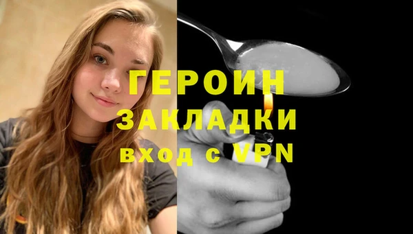 метамфетамин Беломорск