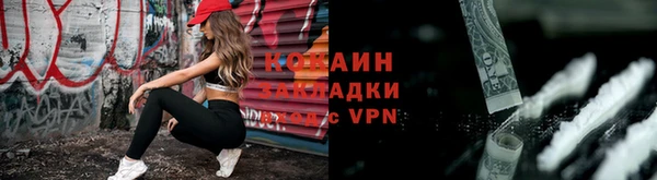 эйфоретик Баксан