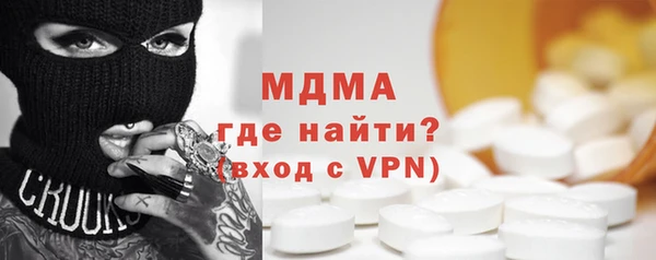 метамфетамин Беломорск