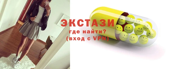 mdma Белокуриха