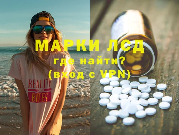 mdma Белокуриха
