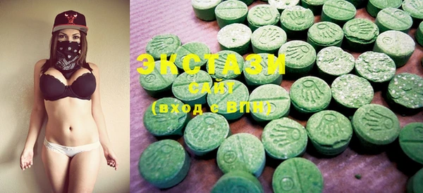 mdma Белокуриха