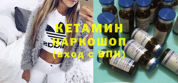 эйфоретик Баксан