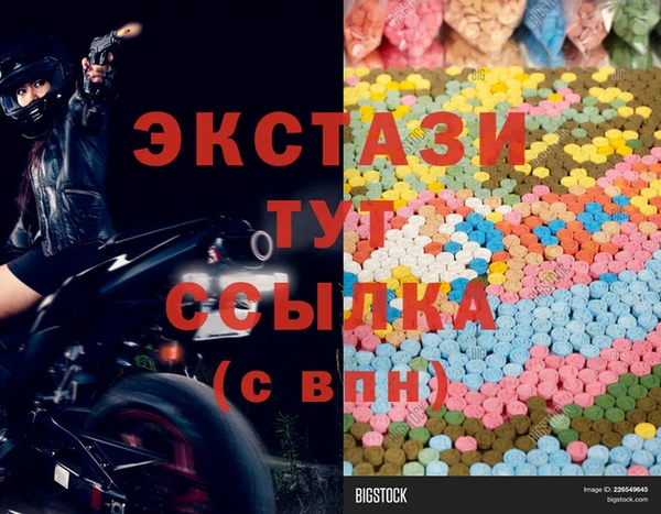кокаин премиум Балахна