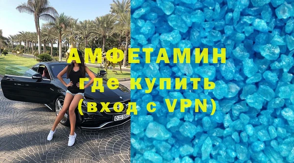 метамфетамин Беломорск