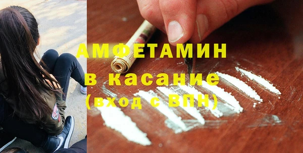 mdma Белокуриха