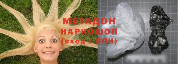 метамфетамин Беломорск
