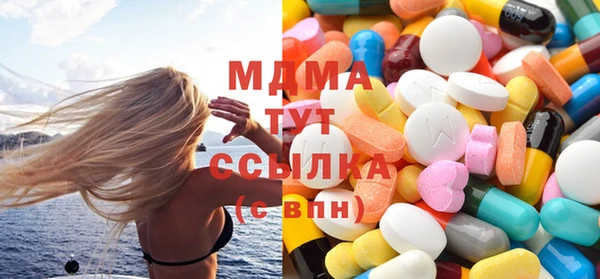 кокаин премиум Балахна