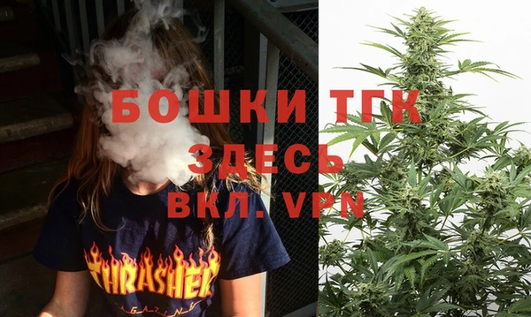 метамфетамин Беломорск