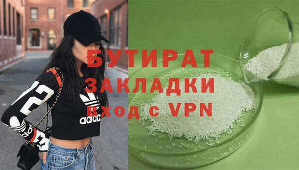 прущая мука Белоозёрский