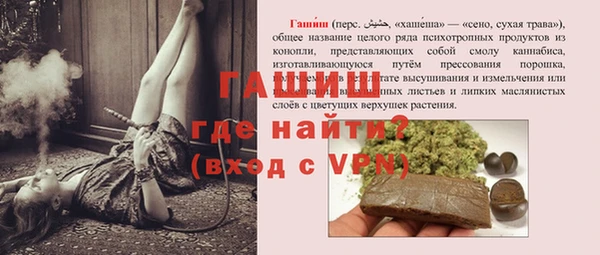гашик Балабаново