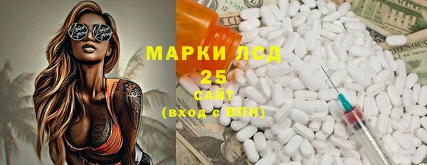 mdma Белокуриха