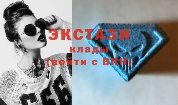 метамфетамин Беломорск