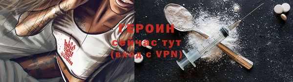 метамфетамин Беломорск