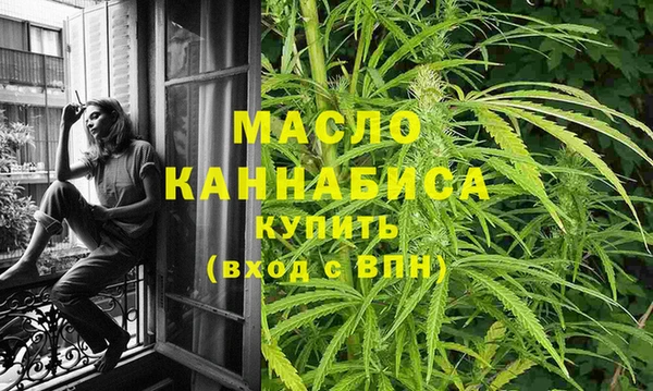 метамфетамин Беломорск