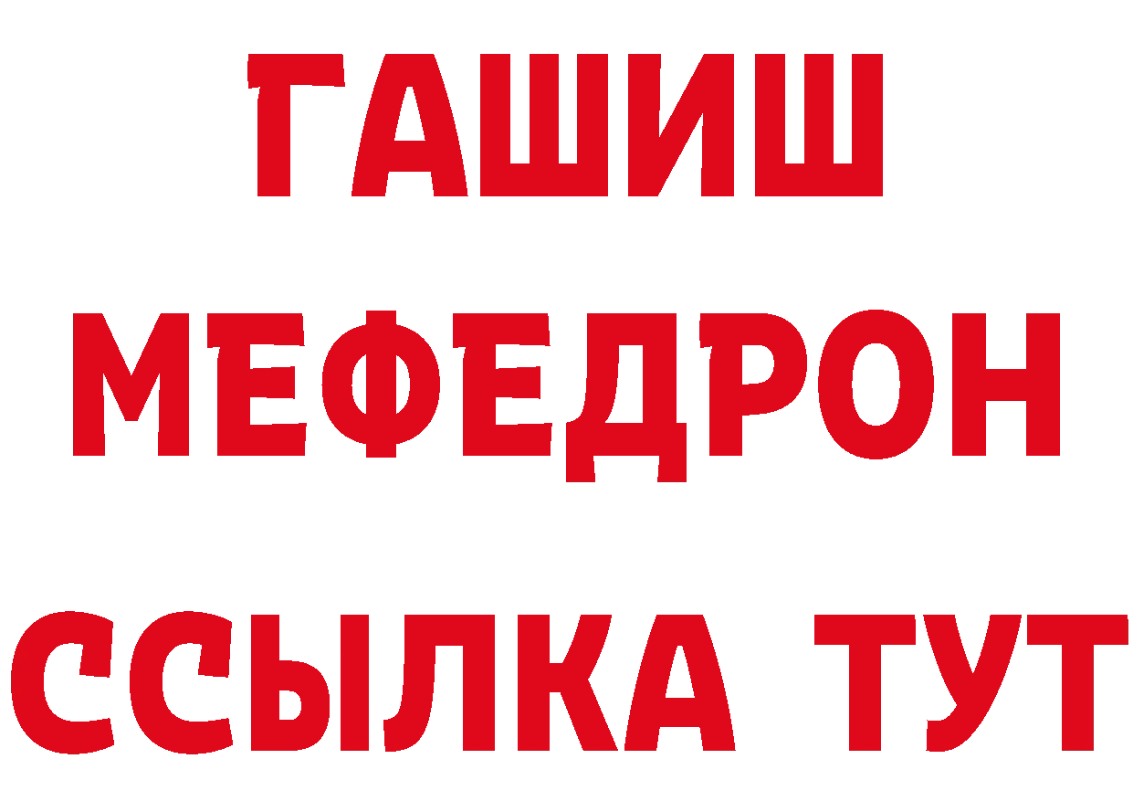 АМФ VHQ ТОР дарк нет ОМГ ОМГ Володарск