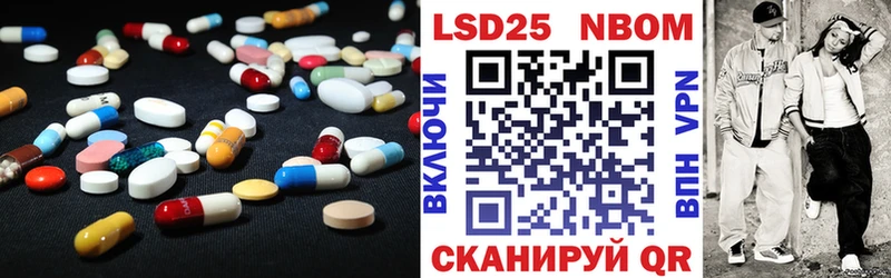 MEGA Володарск Лсд 25 экстази кислота