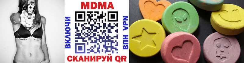 МДМА VHQ OMG tor Володарск цена
