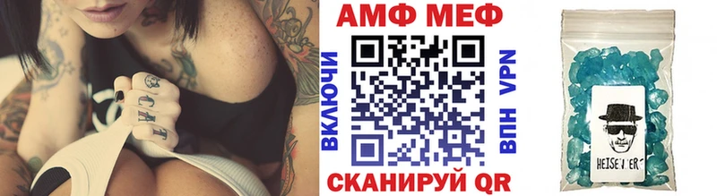 где купить наркоту  Володарск  Первитин винт 