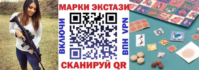 Наркотические марки 1,8мг  Володарск 