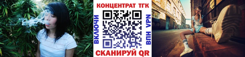 ТГК гашишное масло  Володарск 