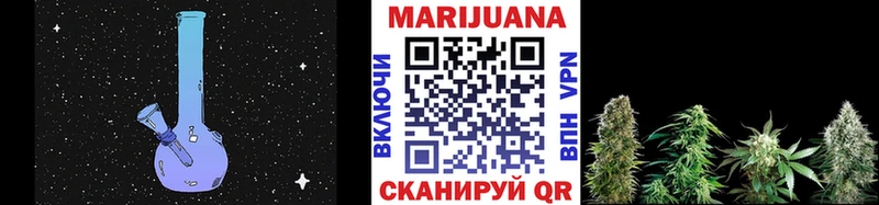 Бошки Шишки конопля  Володарск 